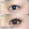 Cílios Postiços Sem Cola, Cílios Superiores de Girassol, Cílios Segmentados de Três Partes, Alta Qualidade, Naturais, Puros, Espessos, Não Precisa Remover