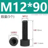 Tornillos de Nylon Hexagonales M3M4M5M6M8M10M12 Cabezal de Copa de Plástico Cabezal Cilíndrico Moleteados Tornillos de Apriete Manual Aislados