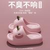Pantuflas de Manzana para Mujer 2026 Nuevas de Verano Antideslizantes con Suela Gruesa para Exteriores e Interiores con una Sensación Suave y Linda