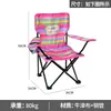 Silla de camping ligera para exteriores con respaldo para niños pequeños, portátil, para playa, de ocio y camping, plegable con dibujos animados