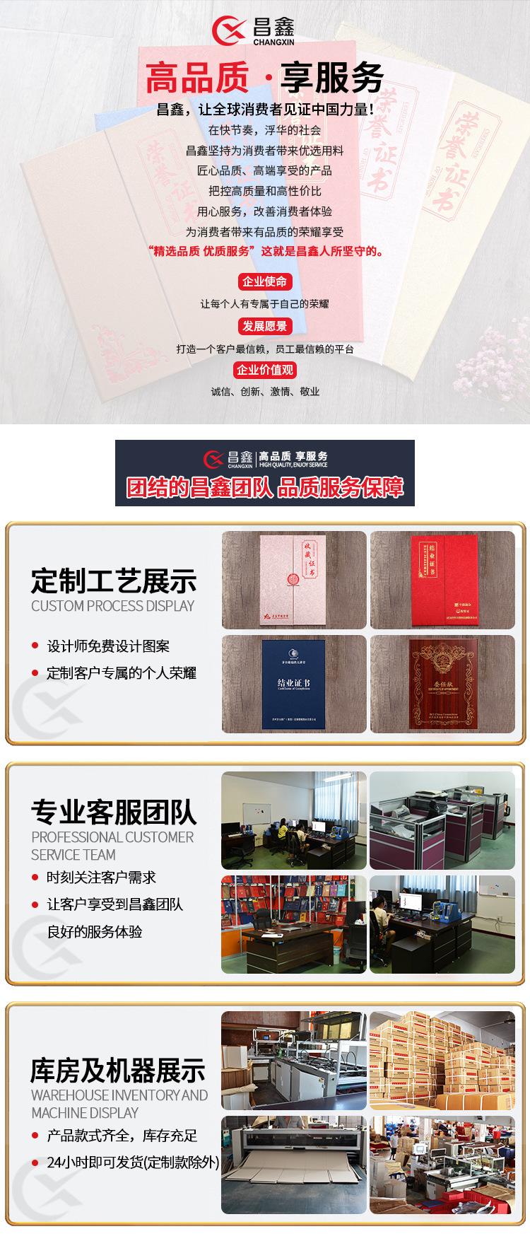 详情图_20.jpg