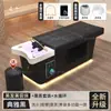 Cama de Shampoo para Tratamento Capilar com Circulação de Água e Vaporizador, Aquecedor de Água Integrado, Especializada para Salões de Beleza e Barbearias, Cama de Massagem para Exportação Transfronteiriça
