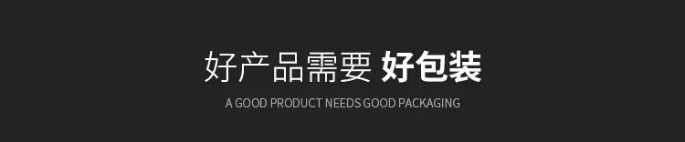 强祺包装(1)_06_06.jpg