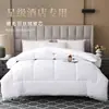 Roupa de cama de hotel, roupa de cama de pousada, roupa de cama para primavera/outono, roupa de cama para todas as estações, roupa de cama de verão, roupa de cama espessa e roupa de cama projetada especificamente para apartamentos