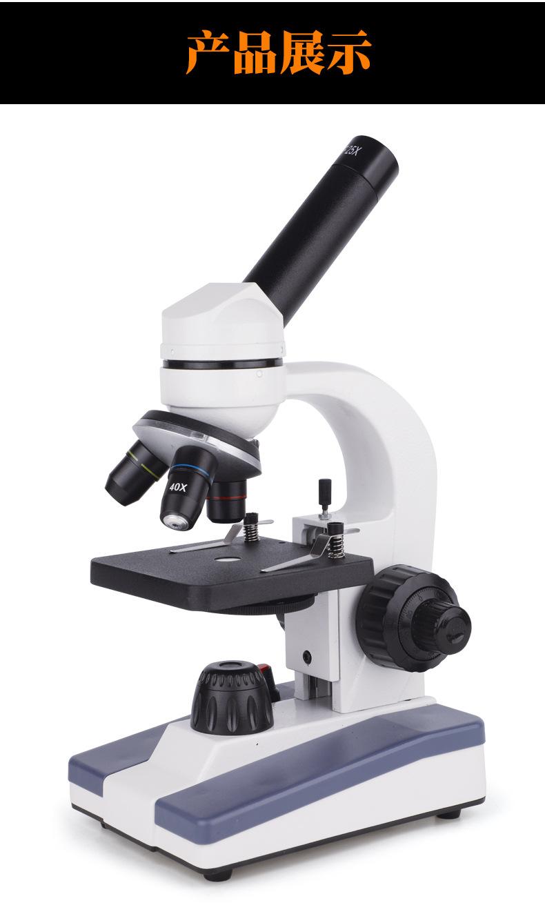 MY-XWJ0021显微镜详情3_02.jpg