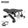 Máquina de escada para casa transfronteiriça, escalada, emagrecimento, máquina de pedal, sem instalação, equipamento de ginástica, escova de passo, resistência hidráulica