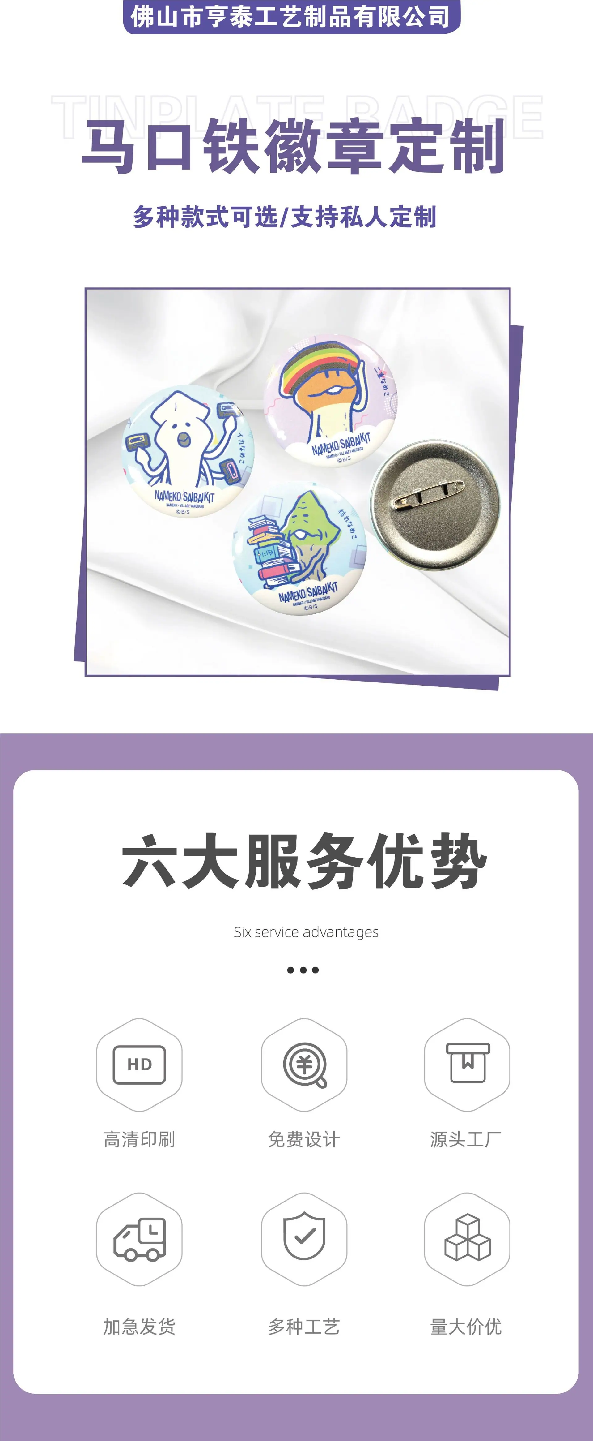 详情页-1.jpg