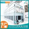 Fabricante de Equipos Condensadores Evaporativos de Bajo Ruido para Almacenamiento en Frío, Condensador de Vapor Refrigerante, Grande 495Kw