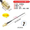Cable Adaptador de Antena Ipex4 Generación a Sma Rosca Externa Agujero Interior Tarjeta de Red Mini Interfaz Pequeña M2 Cable Ufl3 Cuarta Generación
