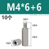 Acero Inoxidable 304 Columna de Tornillo Prisionero Hexagonal de Cabeza Única Columna de Tuerca Extendida de Doble Paso Columna de Aislamiento M2M3M4M5M6M8