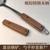Espátula Cuchara Universal Mango de Madera Maciza Anti-quemaduras Antideslizante Resistente a Altas Temperaturas Utensilios de Cocina Sartén Espátula Mango de Madera Piezas de Repuesto para Mango