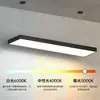 Tira de LED de Oficina Tricolor Luz Colgante Moderna Minimalista para Oficina Aula Sala de Conferencias Gimnasio