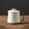 Xícara de chá Ru Kiln com tampa, xícara individual em caixa de presente, adequada para uso doméstico pessoal, presente empresarial, pode ser personalizada com logotipo