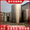 Comprar y vender tanque de almacenamiento vertical grande de acero inoxidable 304 industria química almacenamiento de vino 10 metros cuadrados tanque de almacenamiento usado