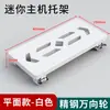Soporte Universal para Host de Computadora de Escritorio, Base Móvil para Gabinete de Computadora Debajo del Escritorio, Estante de Almacenamiento Elevador de Altura, Soporte Grande