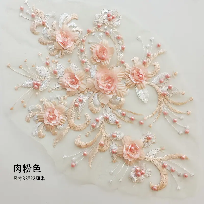 肉粉色.jpg