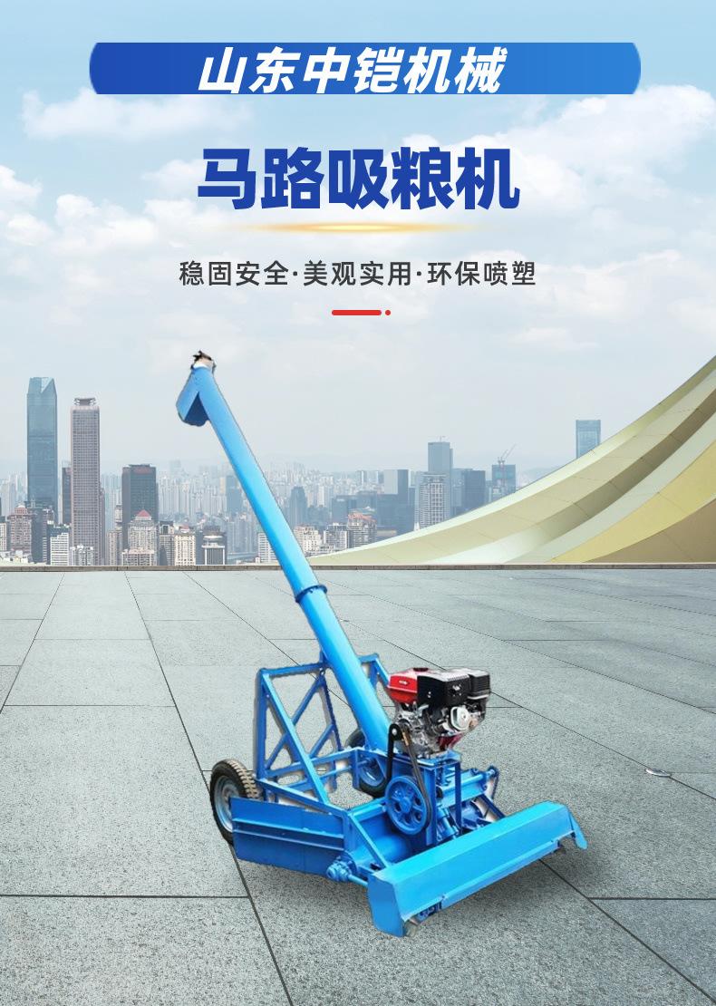 吸粮机详情页 (1).jpg