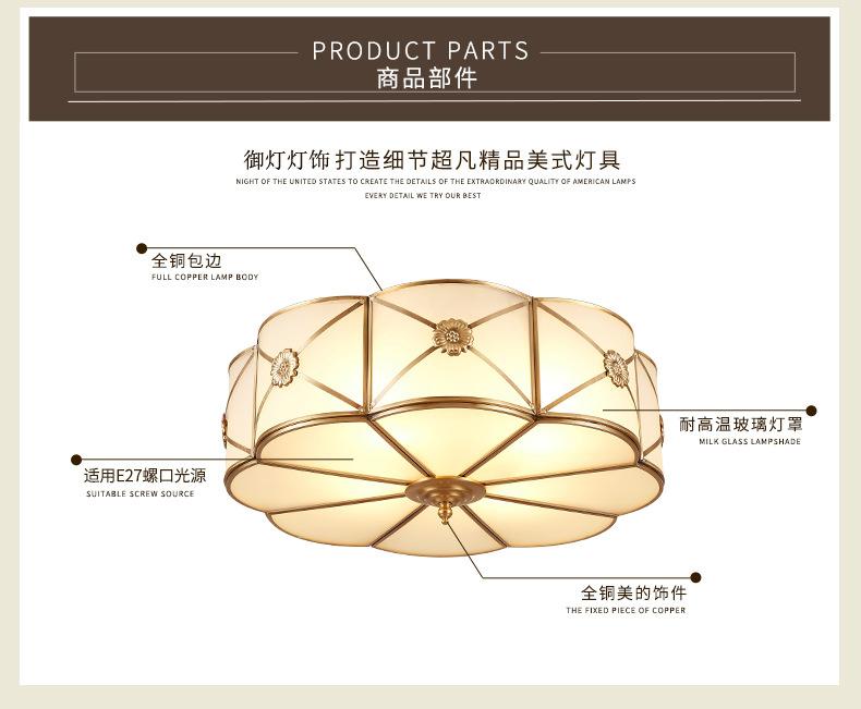 吸顶灯8_11.jpg