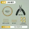 Accesorios Chapados en Oro de 14K Pulsera de Perlas Hecha a Mano DIY Paquete de Materiales para Collar Cable de Acero con Cuentas Cierre de Pinza de Langosta