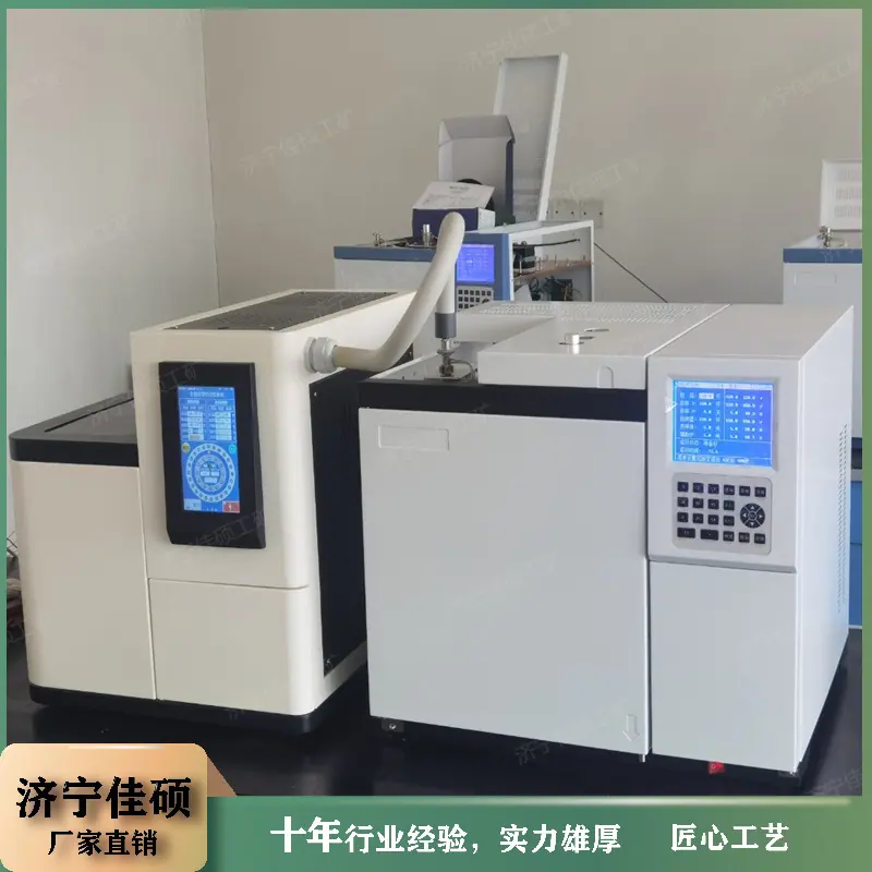 分析仪 (23)