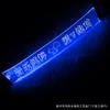 Concerto de Xu Song Deve Ajudar Luzes Bastão de Luz Faixa de Cabelo Lâmpada de Mão Bolsa Periférica Personalizada Pingente Leque Adereços de Atmosfera