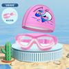 Traje de gorro de natación transfronterizo con dibujos de delfín para niños y niñas, gafas de natación de marco grande HD, impermeables, antivaho, gorro de natación suave, venta al por mayor