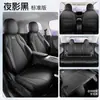 Funda Especial para Asiento de Coche Dongfeng Nano 01, Cojín de Asiento Universal de Cobertura Total para Todas las Estaciones, Almohadilla de Funda de Asiento de Cuero Transpirable