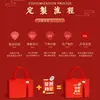 Bolsa de Lona Estilo Chinês em Estoque com Estampa Completa para Festivais, Bolsa de Presente, Bolsa Tote de Lona Impermeável com Logo, Grande Capacidade