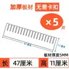 Divisor de Rejilla para Almacenamiento de Cajones Combinación Libre Panel Divisor Cocina Oficina Armario Divisor Panel Shi Hua Otros
