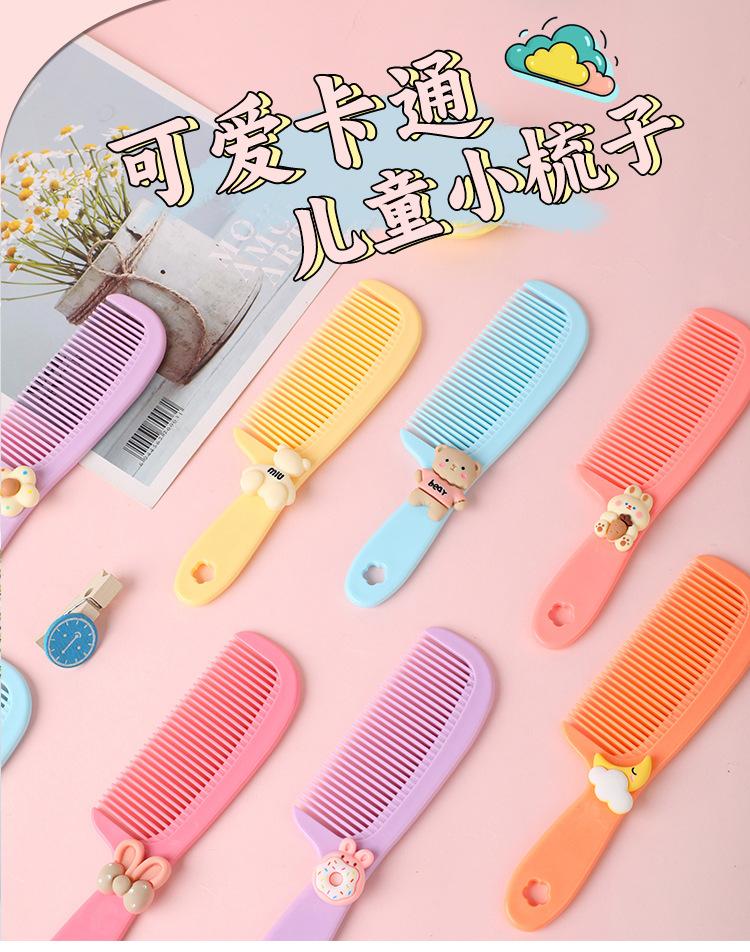 梳子-拷贝_01.jpg