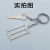 Llavero herramienta de simulación transfronteriza creativo metal llave destornillador martillo llavero colgante coche pequeño regalo