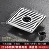 Drenaje de Piso de Acero Inoxidable Plateado al Agua de 6 mm Antiolor Espesado de Baño Doble Propósito para Lavadora Drenaje de Piso Alcantarilla de Baño Anti-Insectos