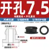 Cubierta Protectora de Silicona Invertida de Doble Cara para Bobina con Forma de I Cubierta Protectora de Goma Agujero Redondo Perforado Snap-On Pasamuros Anillo de Cuero