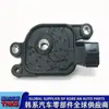 427003B000/42700-3B000/Interruptor Inhibidor de Cambio para Transmisión Automática