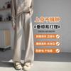 Pantalones Rectos Estrechos Forrados de Felpa para Mujer Primavera Otoño e Invierno Nuevos Pantalones Banana Lana Lana Abertura Pantalones Pierna Ancha Pantalones Casuales