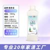 Fabricante Mayorista de Detergente para Ropa de Bayas de Jabón, Quitamanchas, Fragancia Duradera, Baja Espuma, Fácil de Enjuagar, Paquete Familiar, Barril Grande, Detergente para Ropa Suavizante al por Mayor