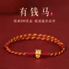 Pulsera de Hebilla de Paz de Oro Puro 999 Shuibei Gold de Shenzhen Pulsera Trenzada Dura de Oro 3D para Pareja Regalo 520 para Novia