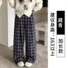 Calça xadrez retrô estilo coreano para mulheres, nova coleção de outono, cintura alta, modelagem que afina a silhueta, com design fluido de perna reta, adequada para baixinhas, calça casual de perna larga