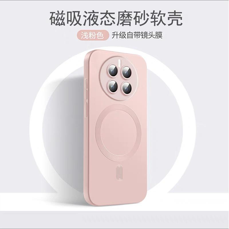 SKU-06-【浅粉色】自带镜头膜☆Magsafe磁吸液态壳