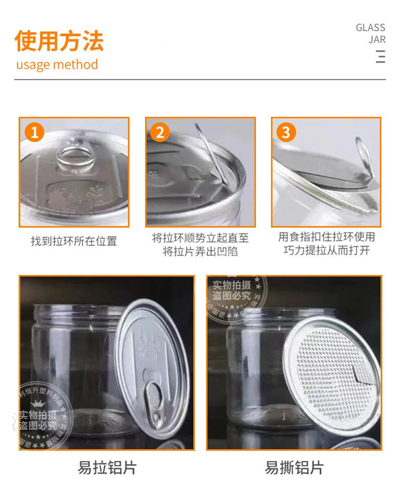 塑料2_10