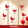 Conjunto de Decoração para Quarto de Casamento com Flores de Leque de Papel e Palavras de Casamento para o Quarto Principal do Noivo e da Noiva e Adesivos Decorativos para Parede de Fundo da Sala de Estar Arte Latte Decorativa