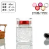 Botella de Nido de Pájaro Fresco Estofado Listo para Comer, Vejiga de Pescado, Vejiga de Pescado, Botella Sub-Embotelladora de Nido de Pájaro, Resistente a Altas Temperaturas, Botella de Vidrio Transparente Espesado con Impresión de Logo