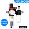 Separador de aceite y gas, compresor de aire, filtro de aire, separador de vapor, secador de fuente de aire BFC2000/3000