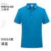 Macacão Camiseta manga curta Lapela Fábrica de roupas Hotel Catering Atendente Ferramental Camiseta com logotipo impresso