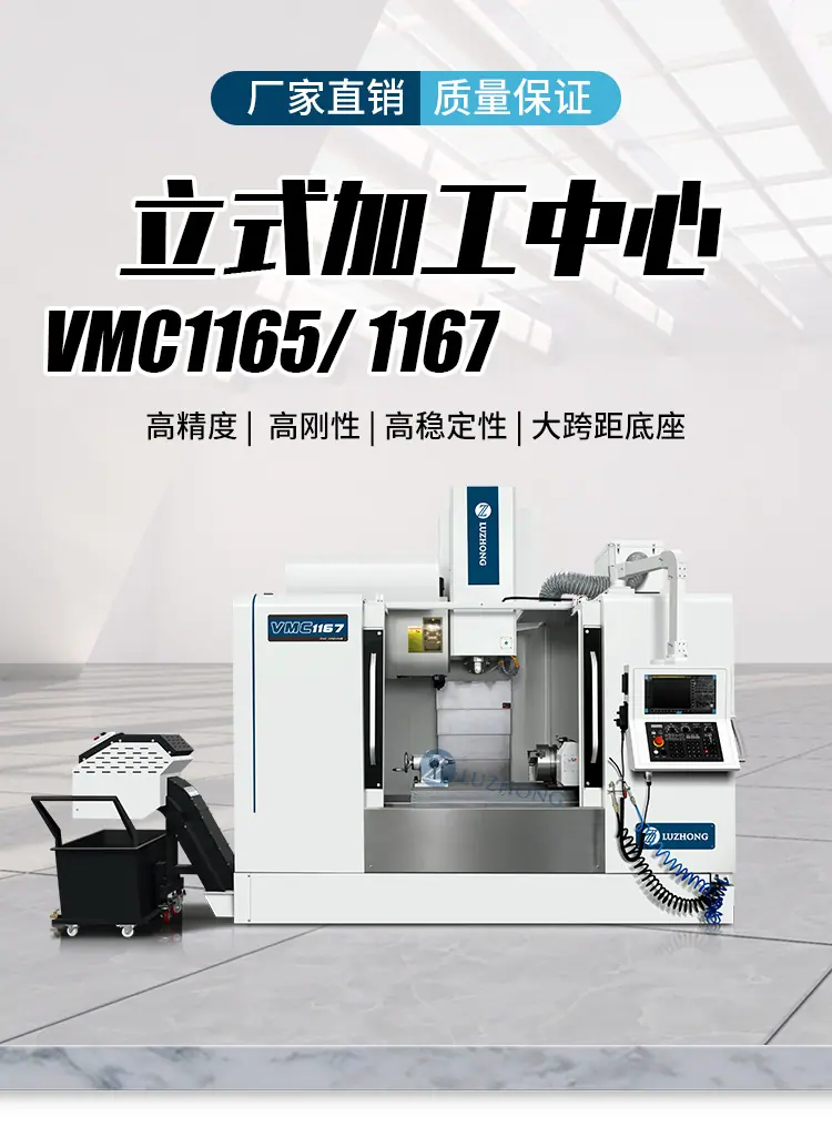 VMC1165--1167-_01