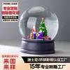 Bola de Cristal Navideña Personalizada 100mm Escena Interior de Árbol de Navidad Decoración de Escritorio Adorno Pequeño Regalo Navideño