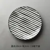 Yi Jia Platos de Mesa Japoneses Personalizados de 8 Pulgadas Plato de Cena Occidental Plato de Cerámica Creativo Plato para el Hogar Plato para Bistec Redondo Plato de Cena