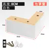 Patas de Madera para Sofá, Patas de Soporte para Sofá, Base para Mesa de Centro, Almohadillas Elevadoras de Altura, Patas de Cama, Patas de Gabinete, Patas de Muebles, Patas de Sofá de Madera Maciza