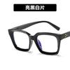 Monturas de gafas cuadradas cóncavas Kedun Cross-Border Trade 2022, nuevas monturas de gafas sin receta con estilo Ins para mujer, monturas cóncavas