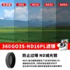 Filtro UV/ND aplicable para Insta360 GO 3S, lente de reducción de luz, kit de filtro CPL polarizador anti-daño por luz, filtro de luz estelar